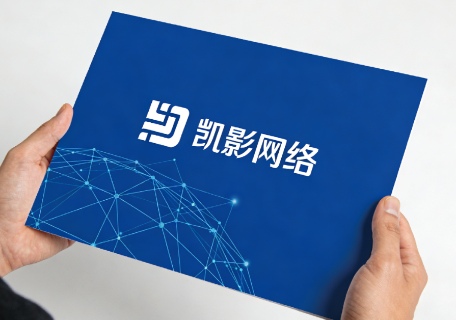 凯影网络品牌视觉展示